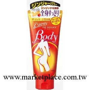日本問屋直發 日本化妝品批發 SANA-Esteny 全身清爽發汗瘦身膏工廠,批發,進口,代購