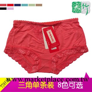 多加加特價 天然竹炭纖維女士三角內褲 艾仕諾柔軟舒適底褲682工廠,批發,進口,代購