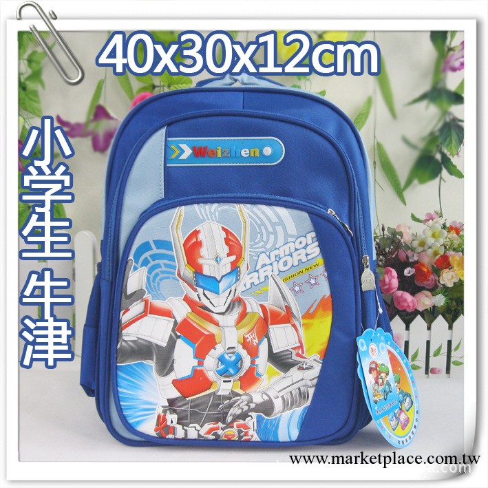 供應批發可印制logo偉振Hello kitty圖案寶石藍雙肩兒童學生書包工廠,批發,進口,代購