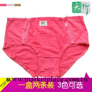 多加加特價批發 彩意天然竹炭纖維 女士三角內褲 一盒兩條裝6656工廠,批發,進口,代購