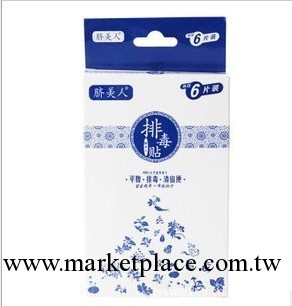 正品臍美人排毒貼批發 臍美人瘦身工廠,批發,進口,代購