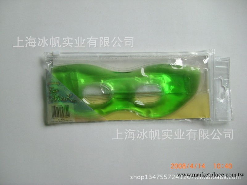 供應冰涼PVC冷敷熱敷兩用眼罩冰袋_相變冰敷眼罩工廠,批發,進口,代購