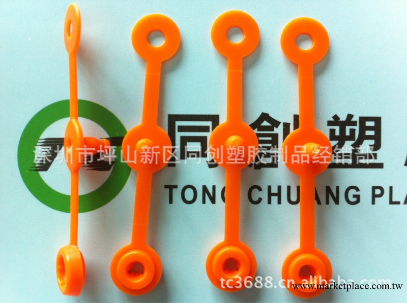 合扣工廠,批發,進口,代購