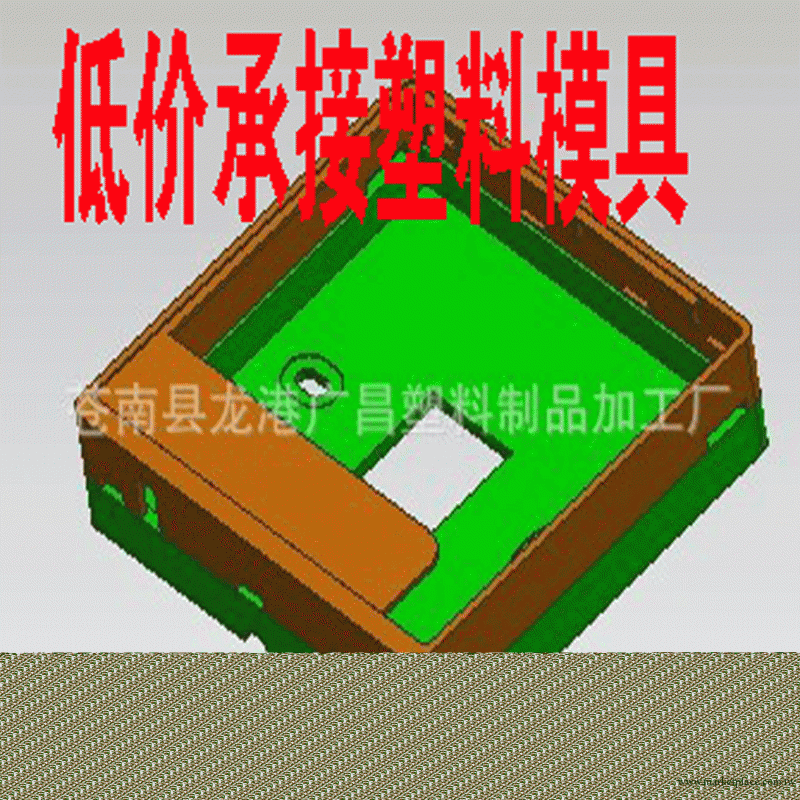 推桿塑料模具 手柄塑料模具 航空杯塑料模具 玩具塑料模具工廠,批發,進口,代購