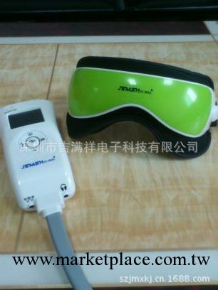 吉滿祥微電腦眼部按摩器 眼部按摩機 眼護士 眼部保健機  眼罩工廠,批發,進口,代購
