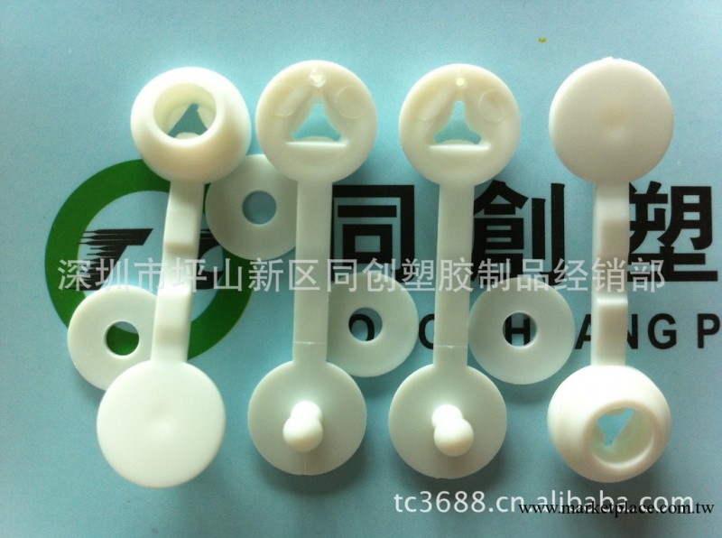 合扣工廠,批發,進口,代購