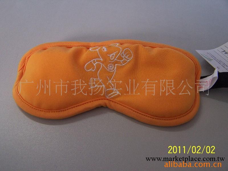 眼罩(旅遊用品U型枕，眼罩，毛毯加工生產)加工批發・進口・工廠・代買・代購