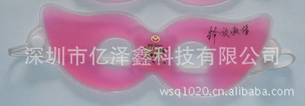 眼罩 睡眠眼罩 卡通眼罩 遮光眼罩 pvc眼罩 真絲眼罩 熊貓眼罩工廠,批發,進口,代購