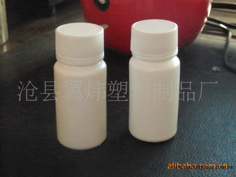 藥用塑料瓶 PE瓶 片劑瓶 醫藥用塑料瓶 廠傢直銷藥廠 長期有庫存工廠,批發,進口,代購