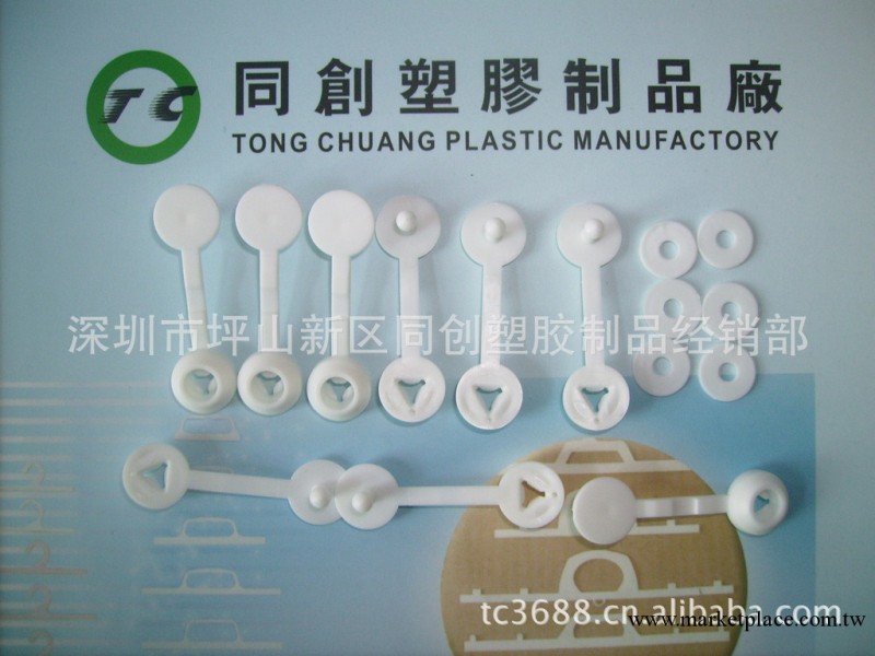 合扣工廠,批發,進口,代購