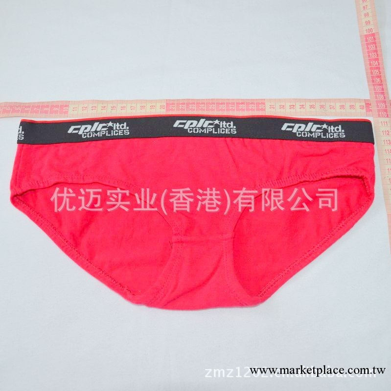 清貨 超值外貿原單內褲批發整單低腰竹纖維女內褲 多色現貨工廠,批發,進口,代購
