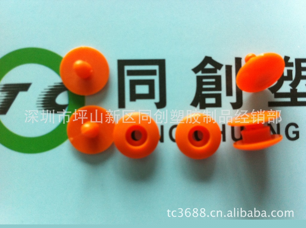 合扣工廠,批發,進口,代購