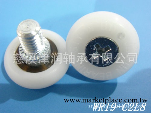 供應塑料滑輪 球面膠輪 醫療器械滑輪窗輪工廠,批發,進口,代購