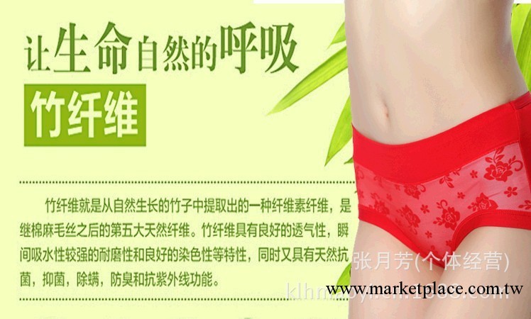 粵嬌-3212 雙層印花 時尚新穎 女士竹纖維三角內褲 熱賣中工廠,批發,進口,代購