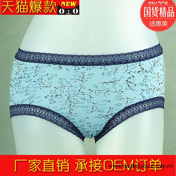 廠傢直銷中山內褲批發竹纖維碎花性感蕾絲花邊中腰女士內褲3027#工廠,批發,進口,代購
