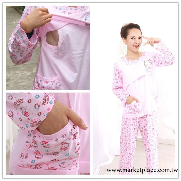 Hello Kitty喂奶衣  哺乳衣 孕婦裝 睡衣 套裝 傢居月子服 四季工廠,批發,進口,代購