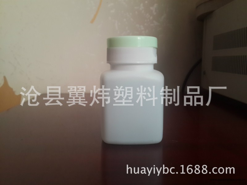 【專業廠傢供應】90g安利塑料瓶  保健品包裝瓶  醫用級工廠,批發,進口,代購