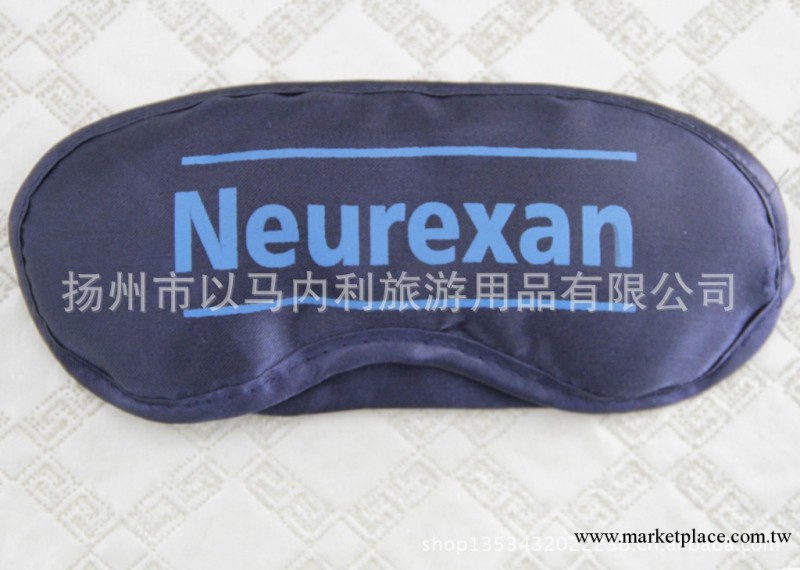 生產銷售色丁面按摩眼罩 色丁佈眼罩 航空眼罩 竹碳眼罩工廠,批發,進口,代購
