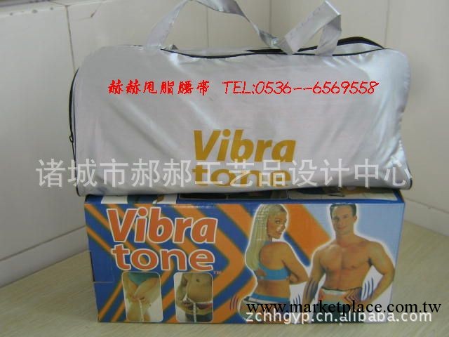 特價甩脂腰帶，按摩瘦身雙功效，小批量制作，擔保交易，貨到付款工廠,批發,進口,代購