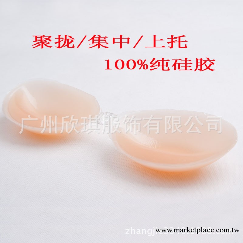 矽膠隱形胸罩 立體無痕加厚聚擾隱形內衣 批發隱形胸罩工廠,批發,進口,代購