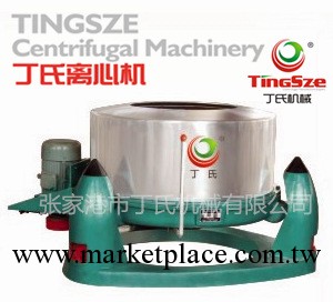 SS1500型三足式人工上部卸料離心機（SS300-1500）工廠,批發,進口,代購
