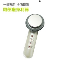 方創多功能五合一美體瘦身纖體按摩機工廠,批發,進口,代購
