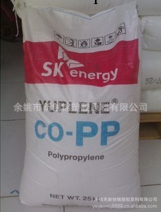 代理PP B393G韓國SK高抗沖PP食品級PP高流動PP/60/醫用PP<i class=