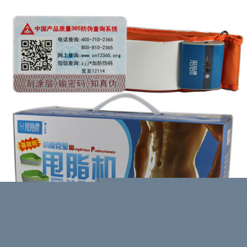 批發正品甩甩瘦瘦身腰帶 小腹克星懶人運動甩脂機 一件代發工廠,批發,進口,代購