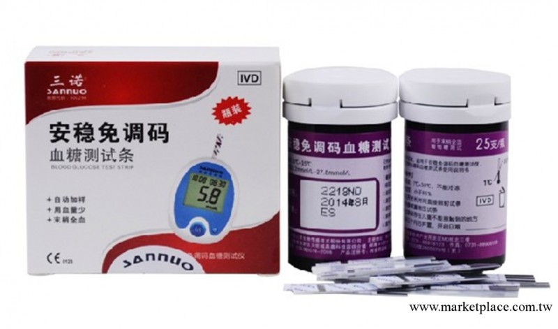 長沙三諾安穩免調碼血糖測試機試紙 測試條 瓶裝桶裝 50條帶50針工廠,批發,進口,代購