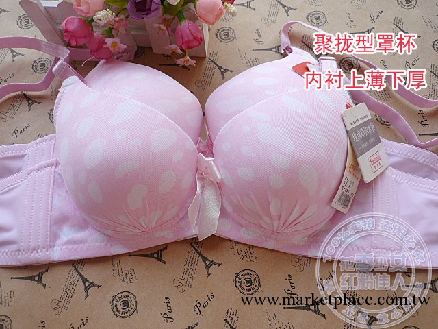 1016#AB杯適穿超厚聚攏型大圓點圖案女士胸罩/內衣 粉色工廠,批發,進口,代購