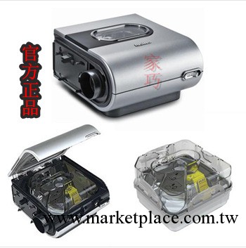 原裝進口 瑞思邁呼吸機S9 AutoSet全自動單水平呼吸機 傢用呼吸機工廠,批發,進口,代購