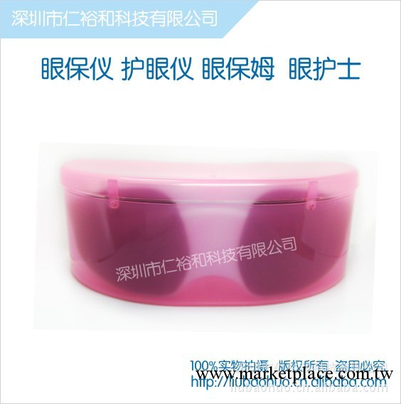 學生護眼必備 去除眼袋黑眼圈 促銷禮品 按摩眼鏡 小包裝帶保護盒工廠,批發,進口,代購