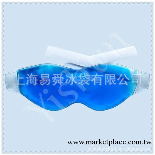 批發銷售冰力十足PVC冰 眼罩工廠,批發,進口,代購