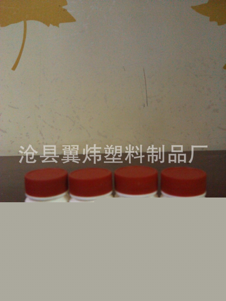 醫藥用甘草片塑料包裝瓶20g  25g  30g 藥用塑料瓶  廠傢直銷藥廠工廠,批發,進口,代購