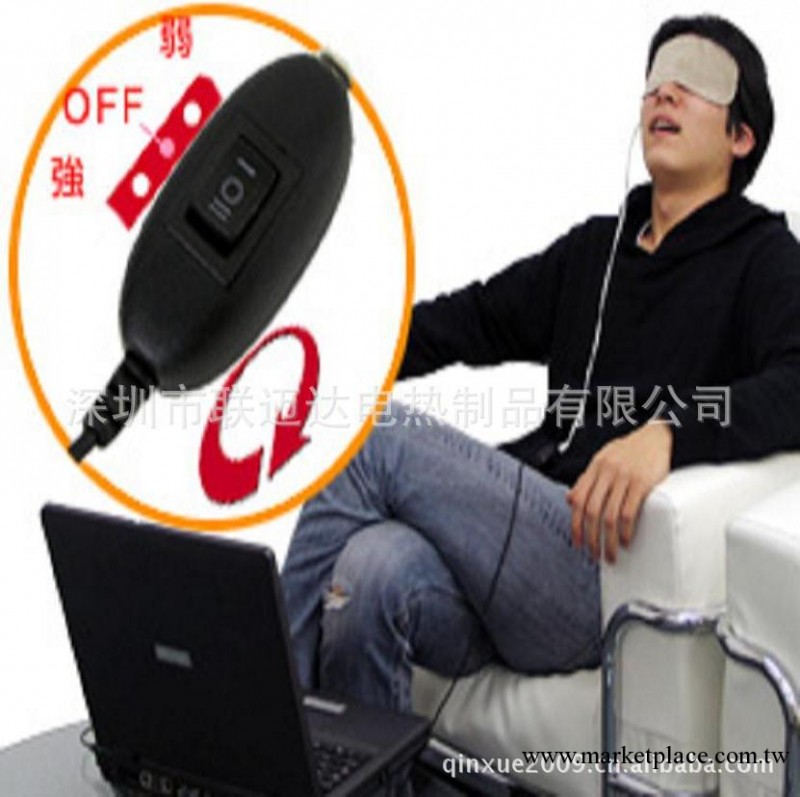 電腦USB供電加熱可調溫保健眼罩 發熱睡眠眼罩 USB眼護士工廠,批發,進口,代購