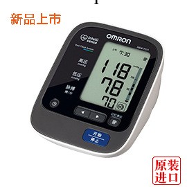 歐姆龍電子血壓計HEM-7211上臂式電子血壓計工廠,批發,進口,代購