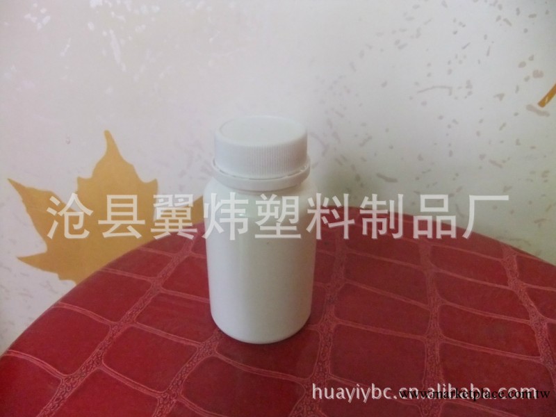 100ml醫藥用HDPE防盜蓋塑料瓶  膠囊瓶 片劑瓶（廠傢直銷）工廠,批發,進口,代購