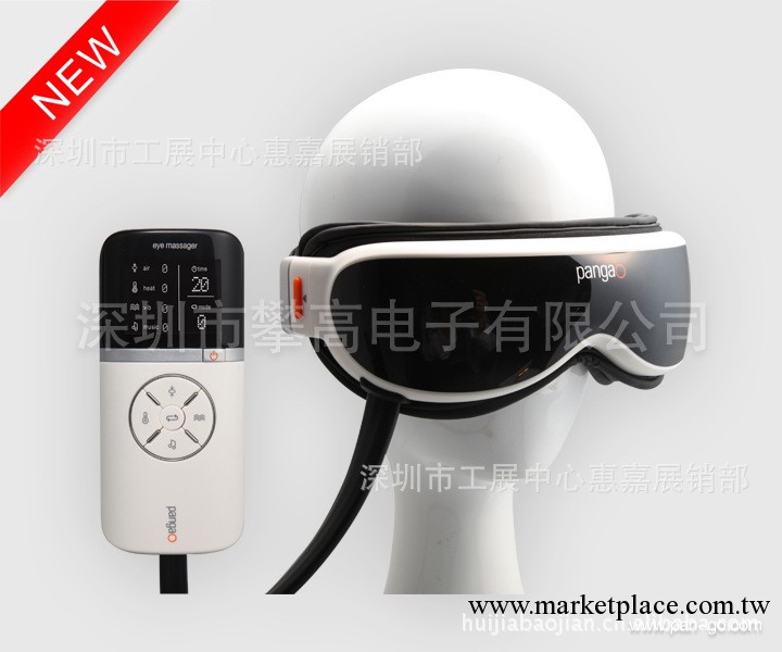 批發攀高眼睛按摩器PG-2404G按摩眼鏡 眼睛護理機器現貨工廠,批發,進口,代購