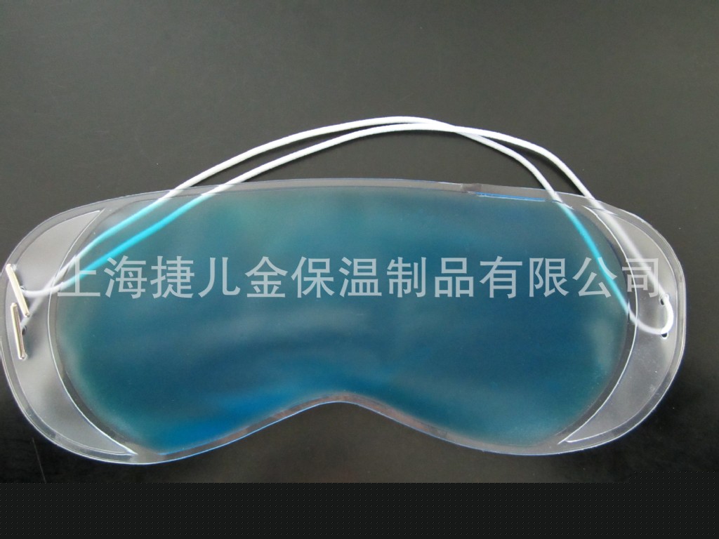 供應捷兒金美容眼罩、冰袋工廠,批發,進口,代購