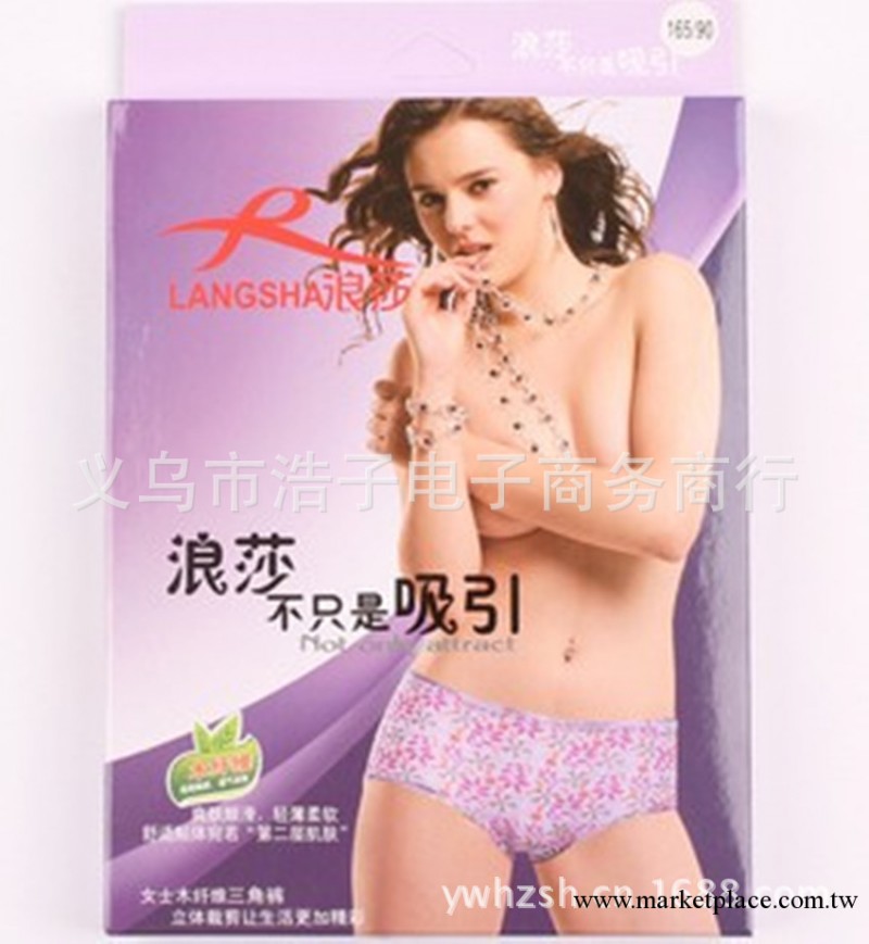 內褲 浪莎女士木纖維柔軟舒適立體裁剪花邊時尚內褲L6773內褲批發工廠,批發,進口,代購