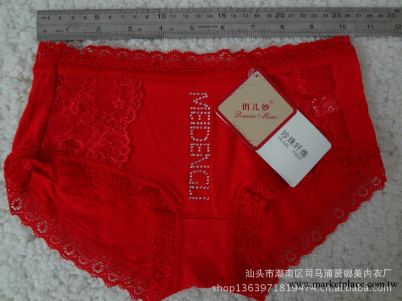 珍珠纖維女士內褲，俏兒妙99023#工廠,批發,進口,代購