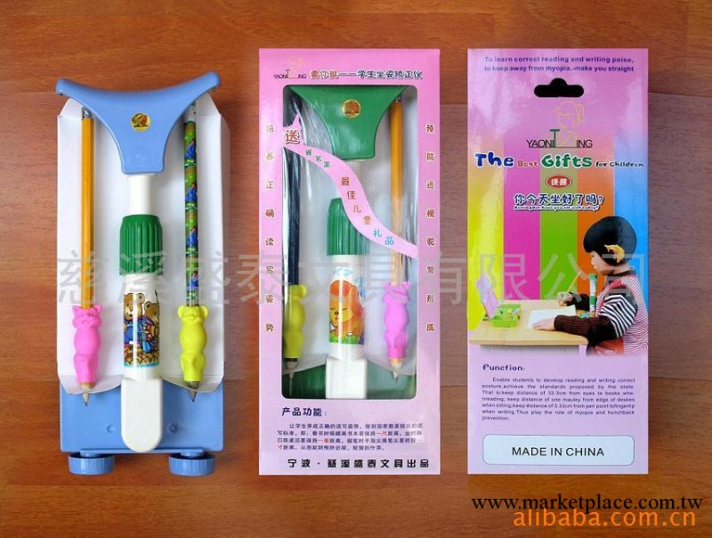批發供應 要你挺 坐姿矯正器 握筆器 組合文具工廠,批發,進口,代購