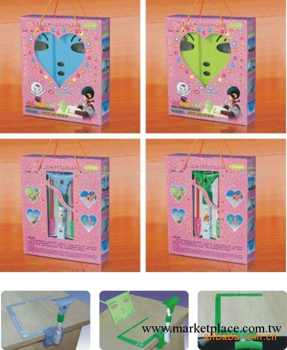 批發 學生文具 視力保健用品 防近視 實用型 文具工廠,批發,進口,代購
