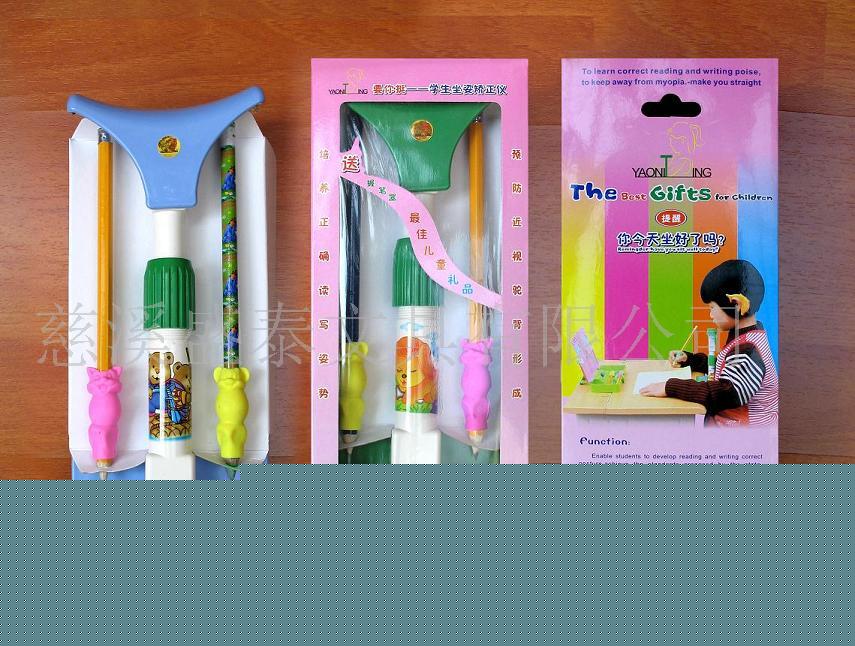 供應 防近視 學生 系列 文具.護眼用品 視力保護工廠,批發,進口,代購