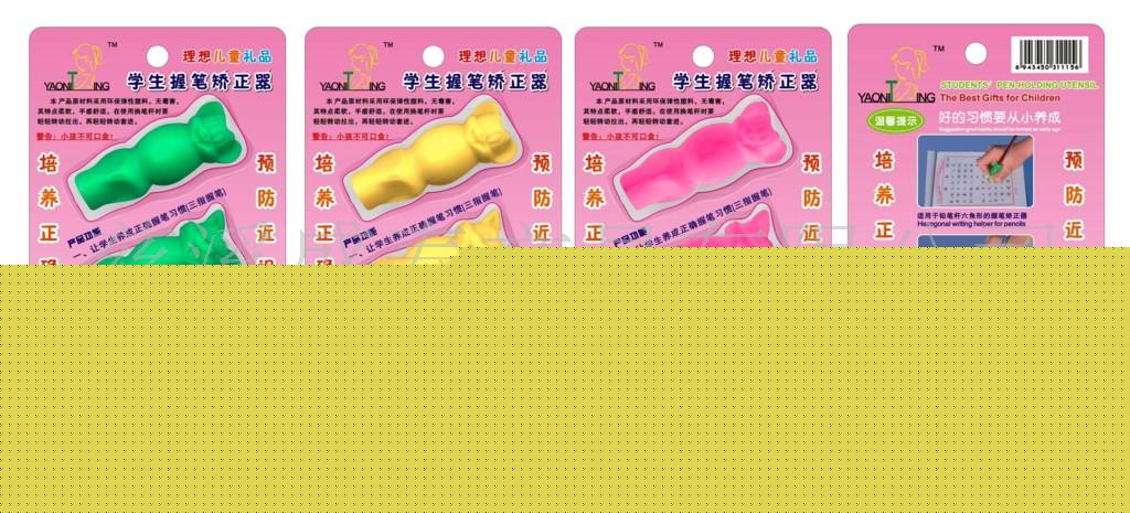 批發 學生防近視 防近視用品 培養 握筆姿勢 用品工廠,批發,進口,代購