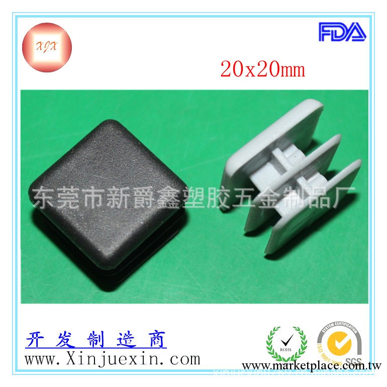 生產供應20*20方形管塞 塑膠管塞 管塞塑料工廠,批發,進口,代購