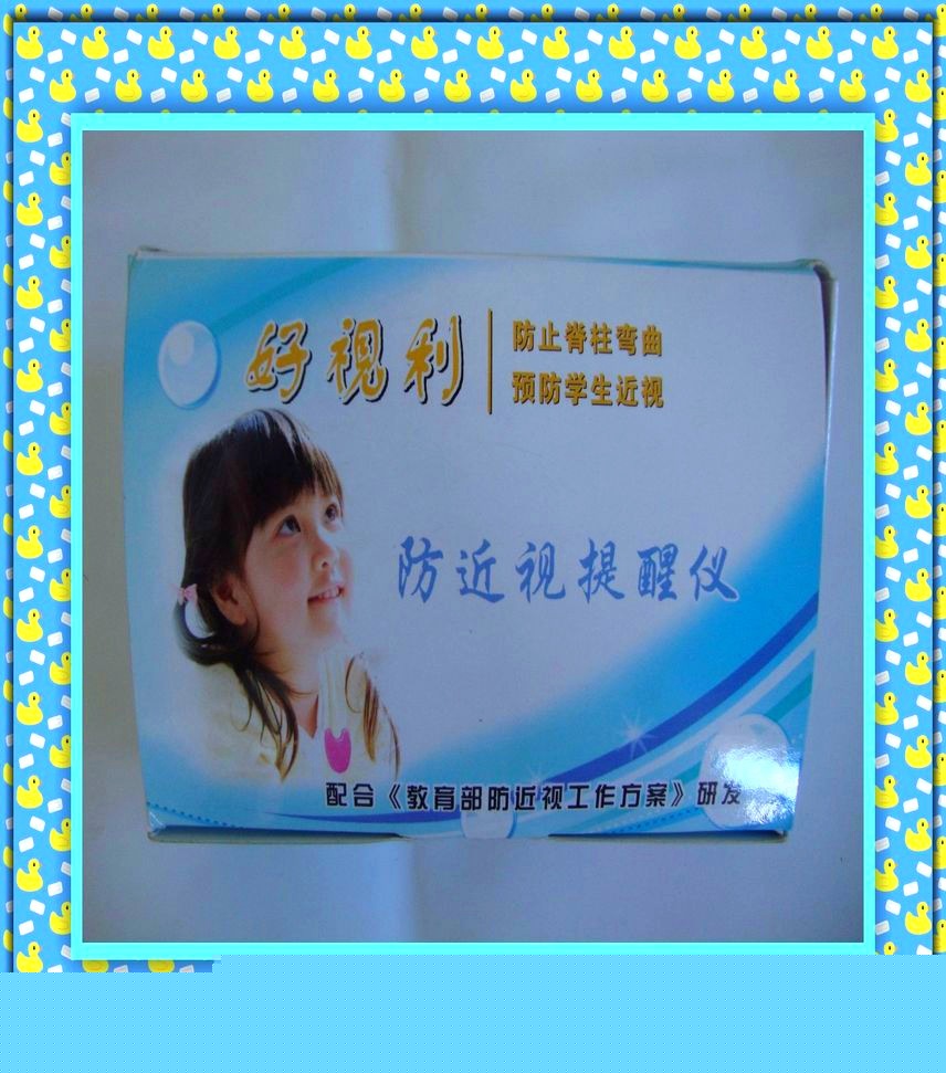 【傢長的最愛】小雨星坐姿防近視糾正器【新奇電子文具】工廠,批發,進口,代購
