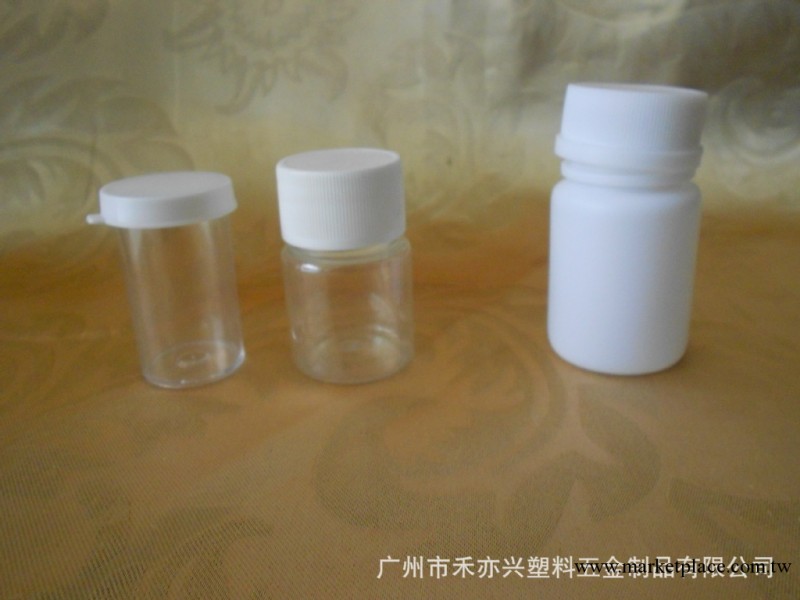 醫用藥瓶 30ml醫用藥瓶 現貨30ml醫用藥瓶 廣州現貨30ml醫用藥瓶工廠,批發,進口,代購