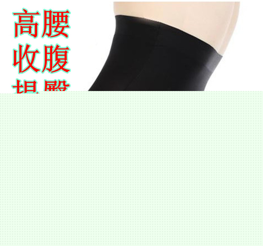 新款女士高腰收腹提臀褲 美臀褲 翹臀褲 豐臀褲  惟儂好品牌工廠,批發,進口,代購
