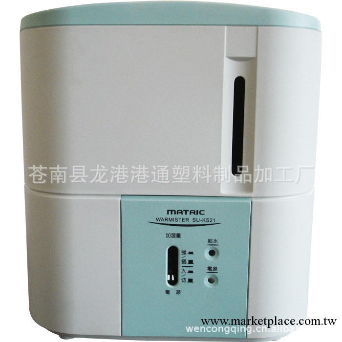 本廠專業設計塑料註塑模具開模加工 電子電器塑料外殼開模註塑工廠,批發,進口,代購